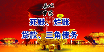 香洲要债公司