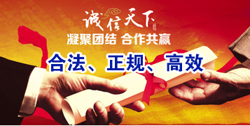 香洲讨账公司